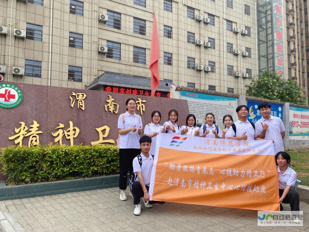 渭南专业网站建设：从设计到推广，助力企业数字化转型