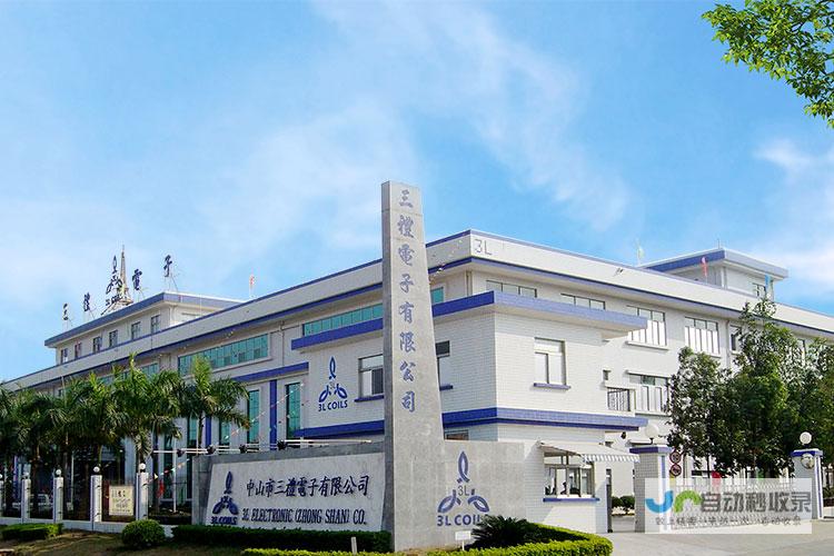 东莞网站设计：打造企业品牌形象，提升网络效益