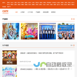 山东众友重工机械有限公司