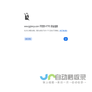 张家港市金港镇后塍天宇电脑店
