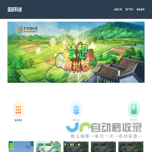 梦想模拟器