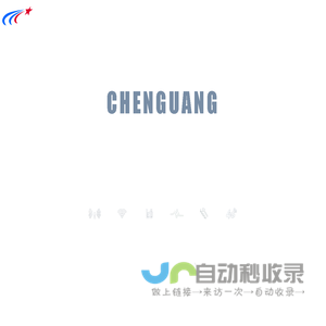 物联网通讯_智能远传水表_CAT1-辽宁晨光科技有限公司