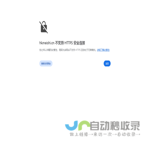 成都工作服定制,成都工装定制,成都职业装定制|成都美氏职尚服饰有限公司
