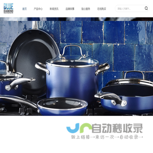 蓝钻陶瓷不粘锅  Blue Diamond_Blue Diamond陶瓷不粘锅