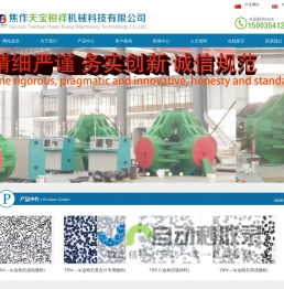 网站首页-中国质量检验协会