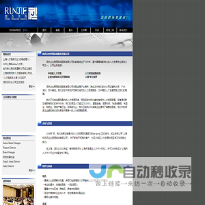 株洲市金鑫软件科技有限公司-株洲金蝶软件,株洲金鑫软件,株洲银豹收银,株洲用友软件,株洲收银系统,株洲餐饮系统,株洲网站制作,株洲财务软件