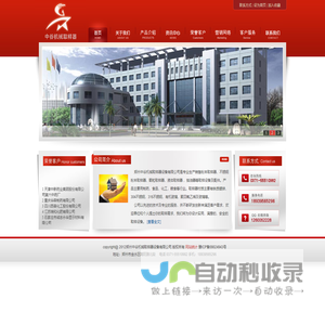 深圳无线共享服务有限公司官网深圳无线共享服务