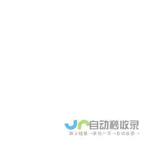 郑州元景净化装饰工程有限公司