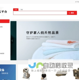 祥云平台-苏州祥云平台信息技术有限公司-苏州祥云平台信息技术有限公司分公司