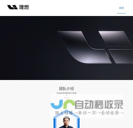 注塑机｜小型精密注塑机｜微型注塑机｜德国Boy注塑机－上海安德利