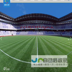 环保地面材料专家-东莞市沛琪体育设施有限公司