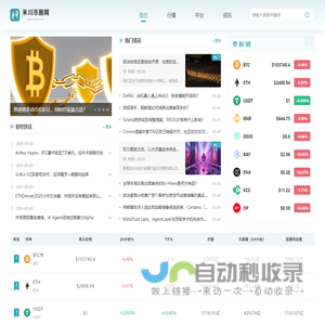苏州铨盛研磨材料有限公司专业砂纸砂带生产销售
