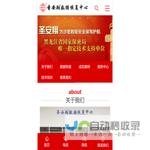 农技中心