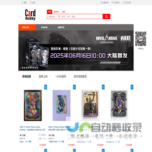 CARD HOBBY - COLLECT YOUR LOVE