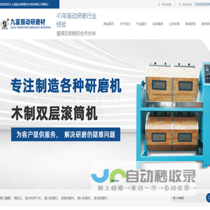 巡检仪|积算仪|流量积算仪|温度巡检仪|苏州迅鹏仪器仪表有限公司|首页
