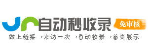 企业投融对接导航台