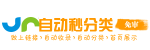 企业投融对接导航台